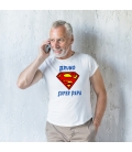 T-Shirt homme "SuperMan" à personnaliser